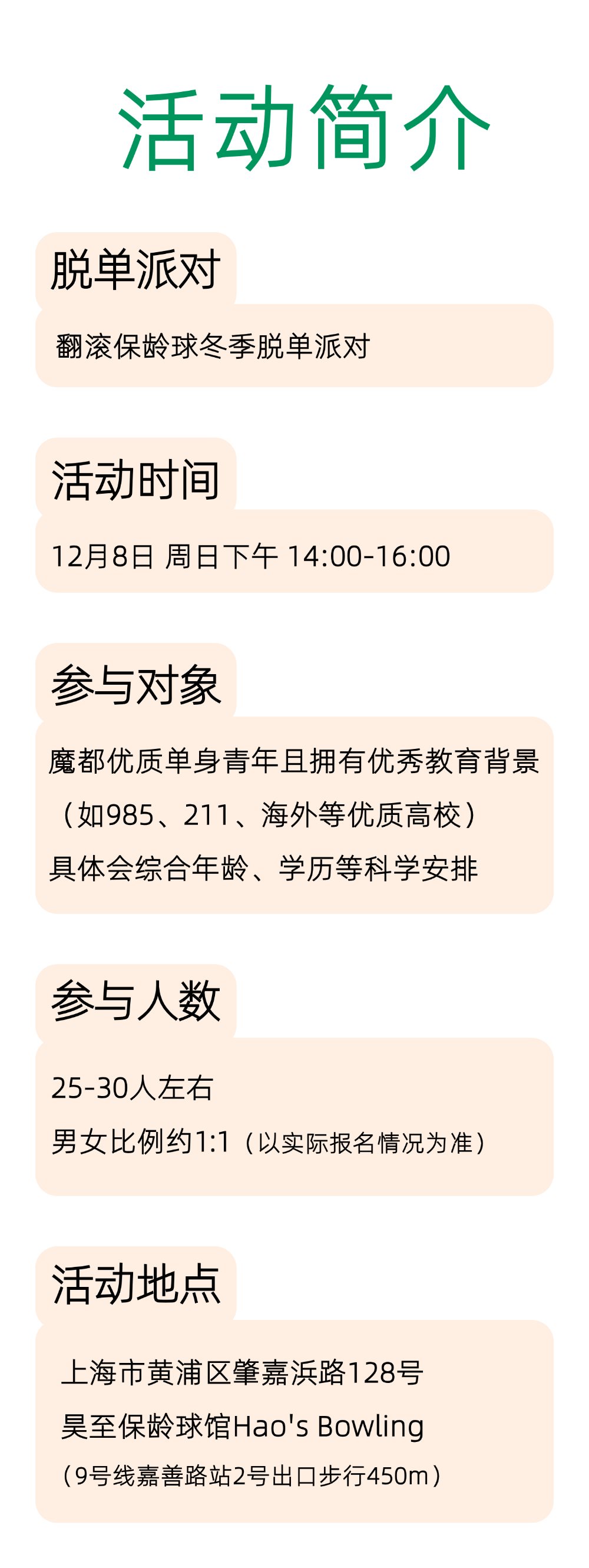 稿定设计-6.png