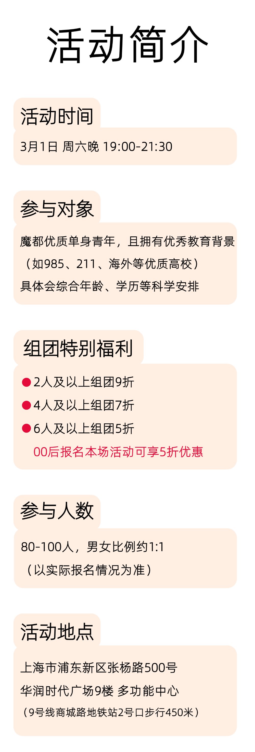 稿定设计-5.png