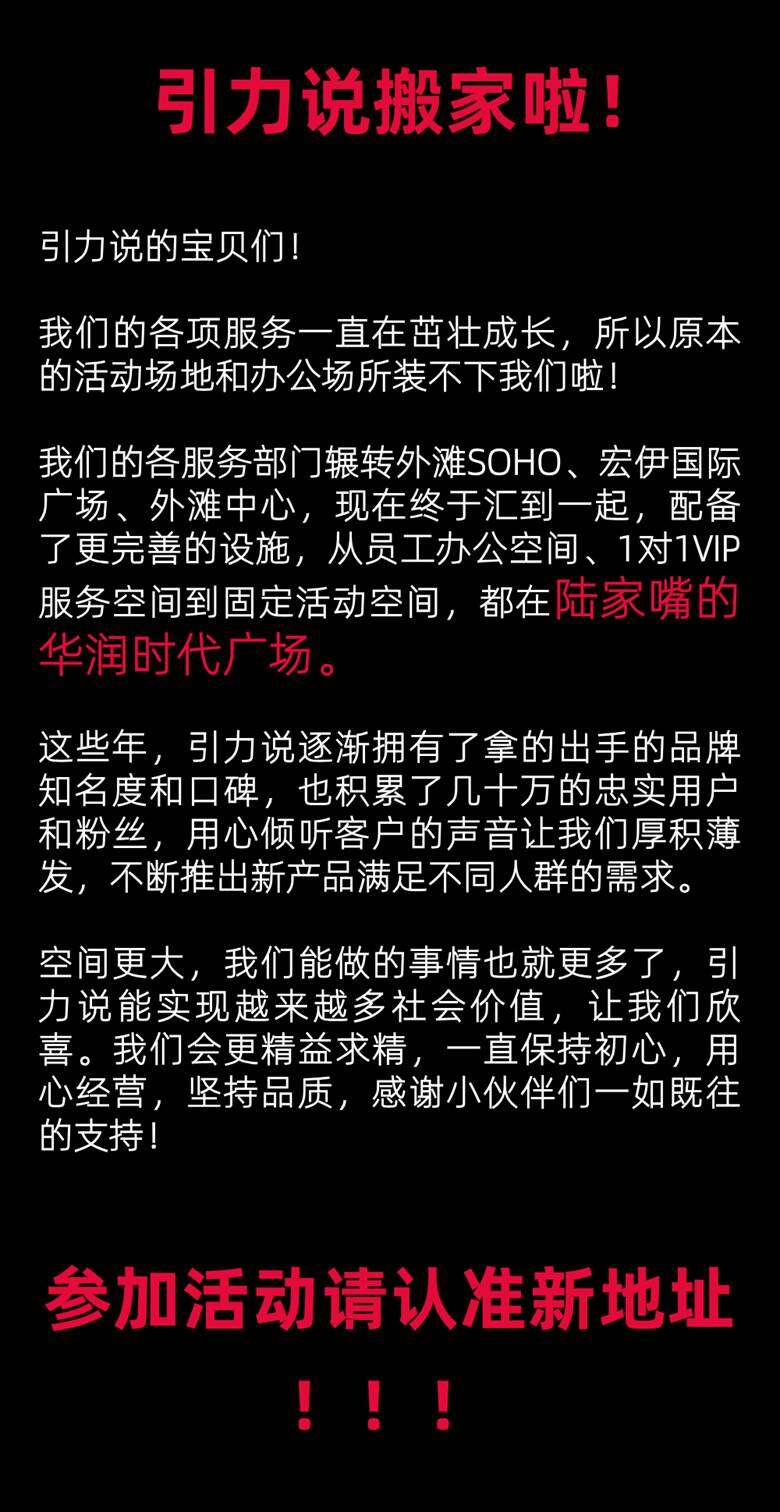稿定设计-4.gif