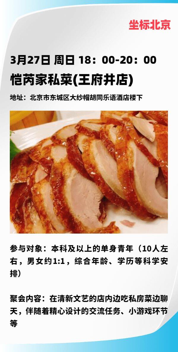 活动内容1.png