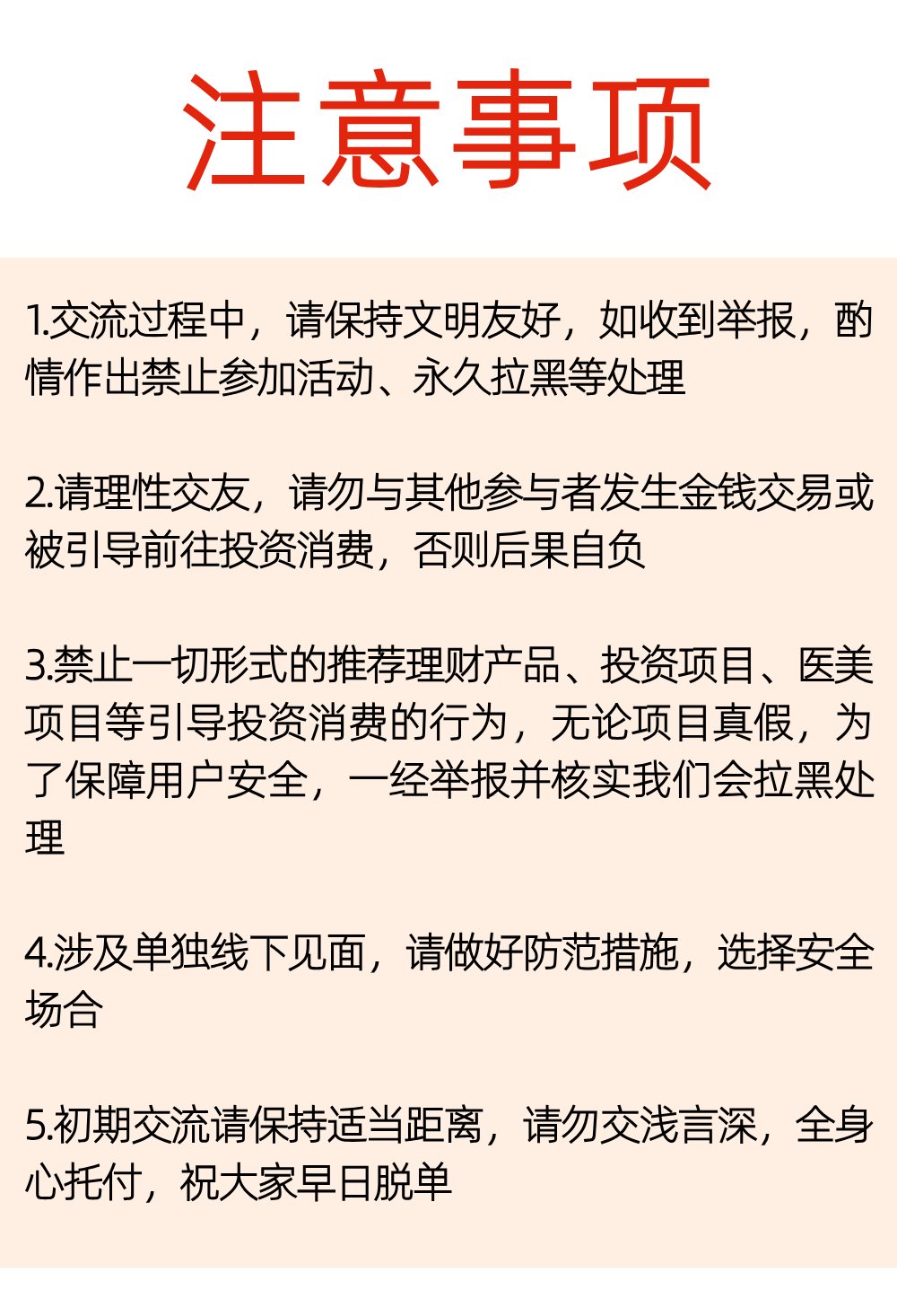 稿定设计-16.png