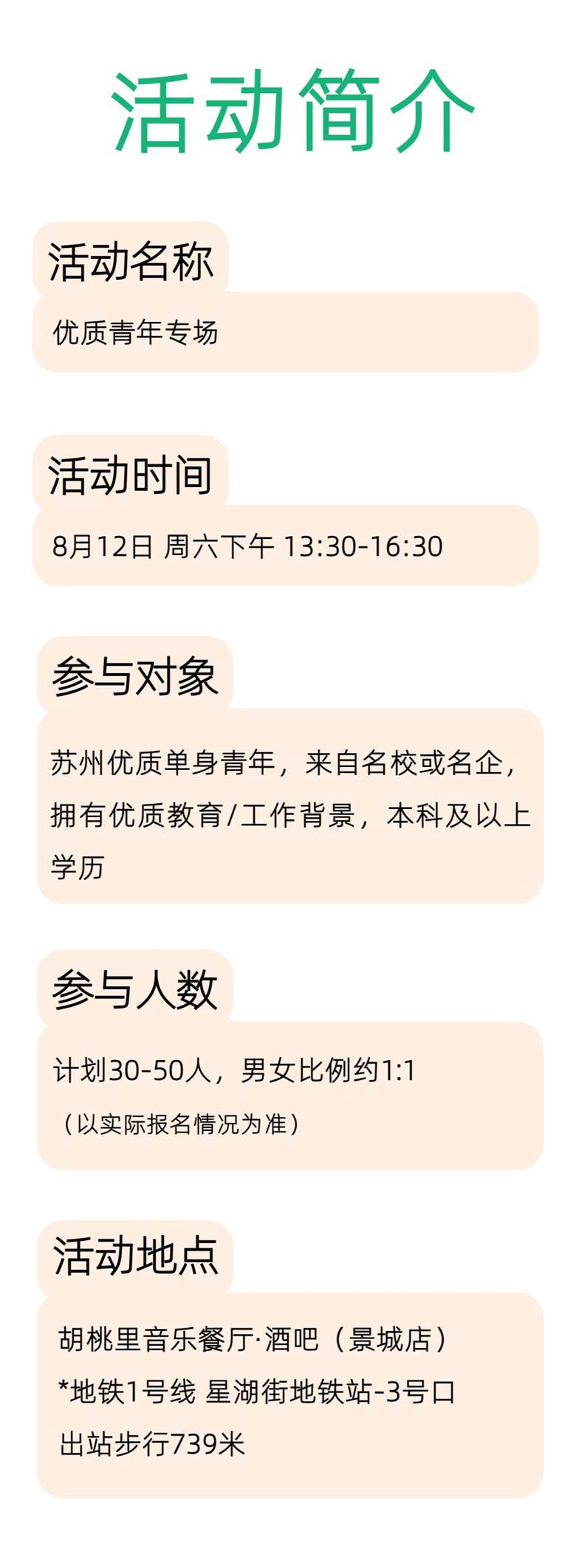 稿定设计-5.png