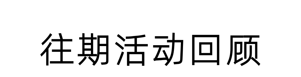 稿定设计-10.png