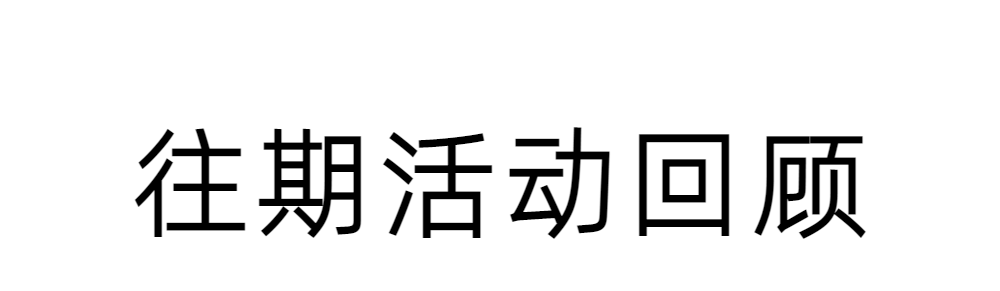 稿定设计-8.png