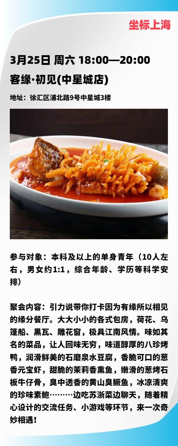 活动内容_副本(3)_副本_副本(1)(15)-1678763166531.png