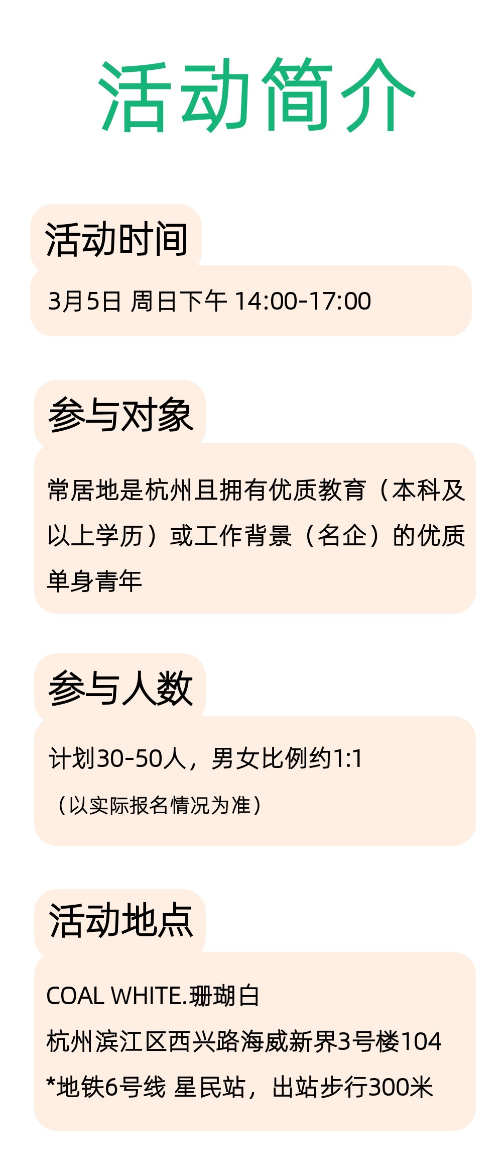 简介.png