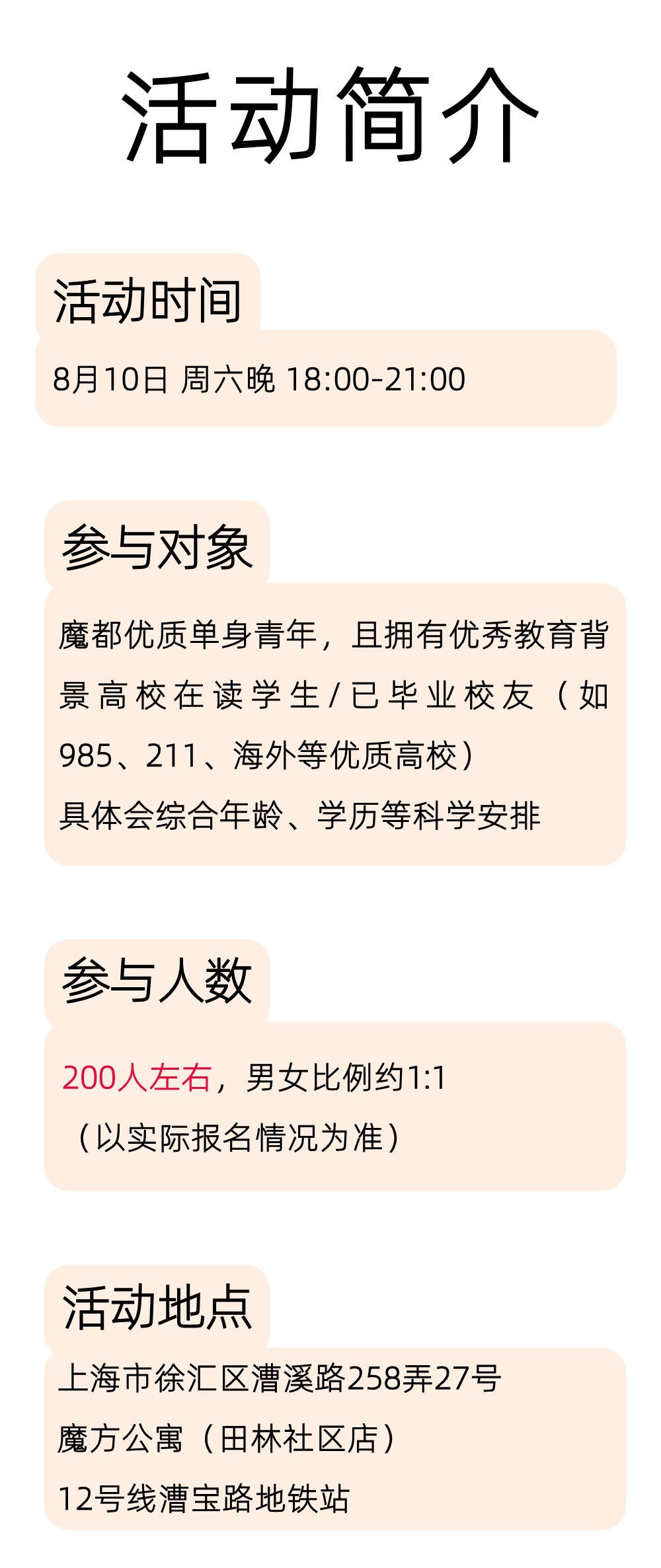 稿定设计-6.png