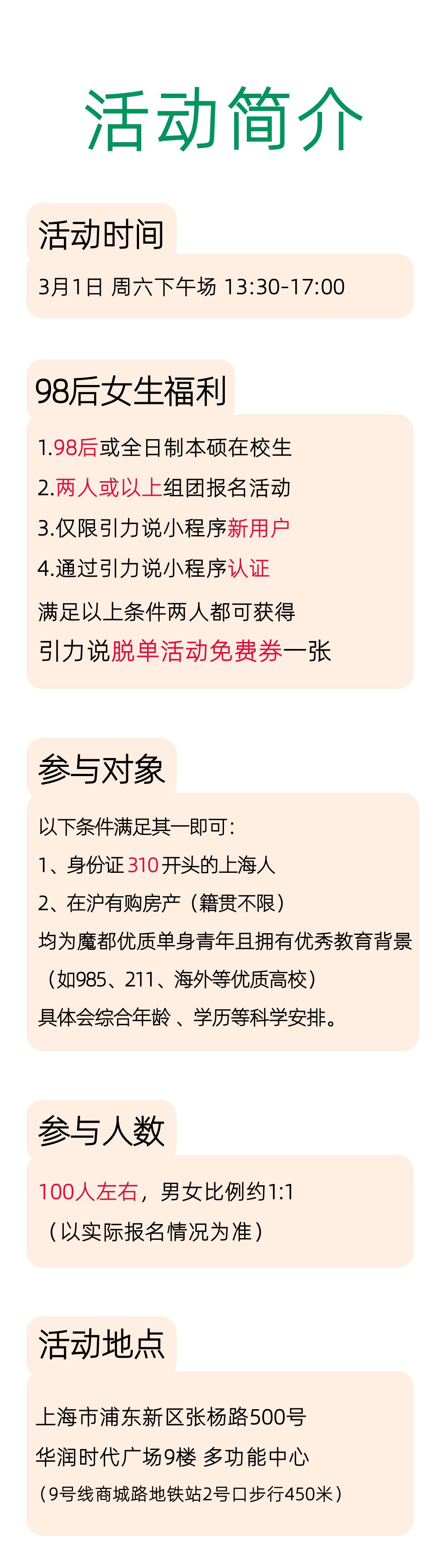 稿定设计-6.png