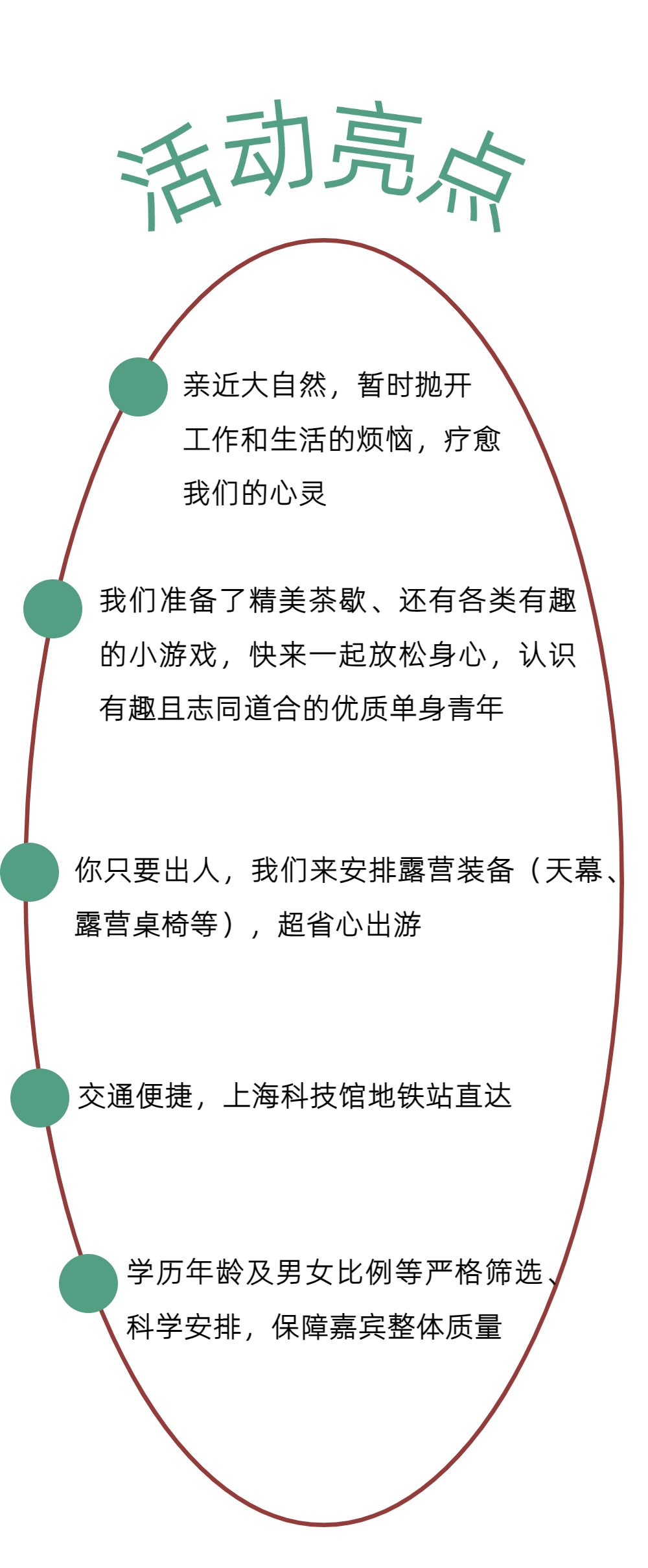 稿定设计-10.png