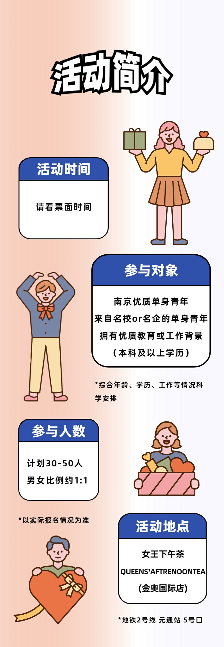 稿定设计-4(1)_极速看图.jpg