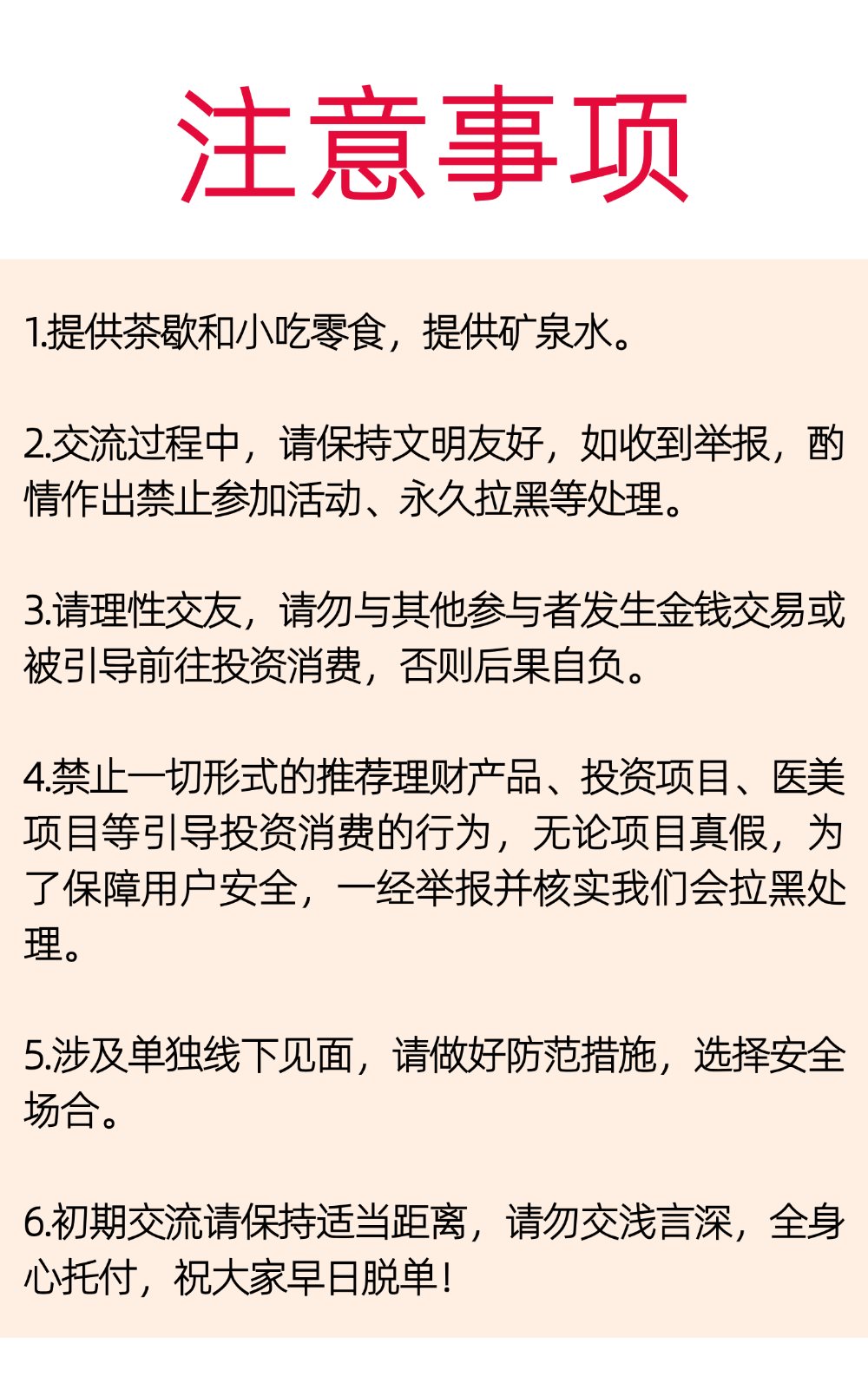 稿定设计-13.png