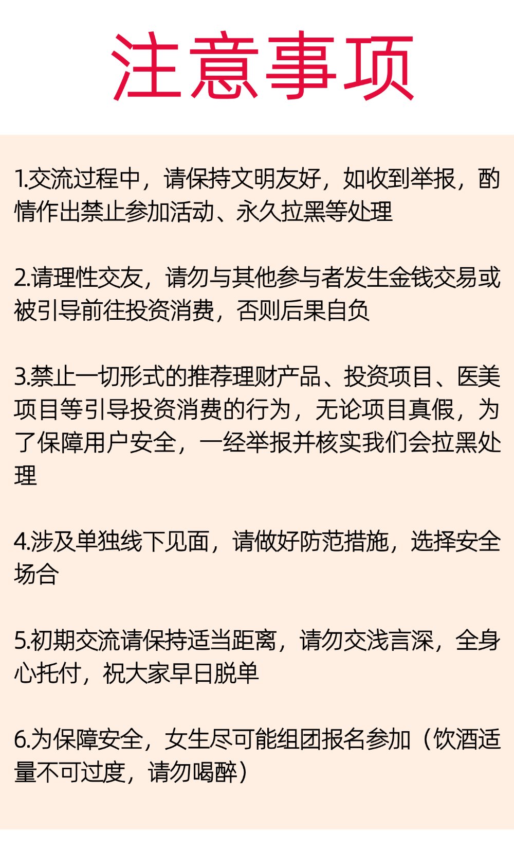 稿定设计-16.png