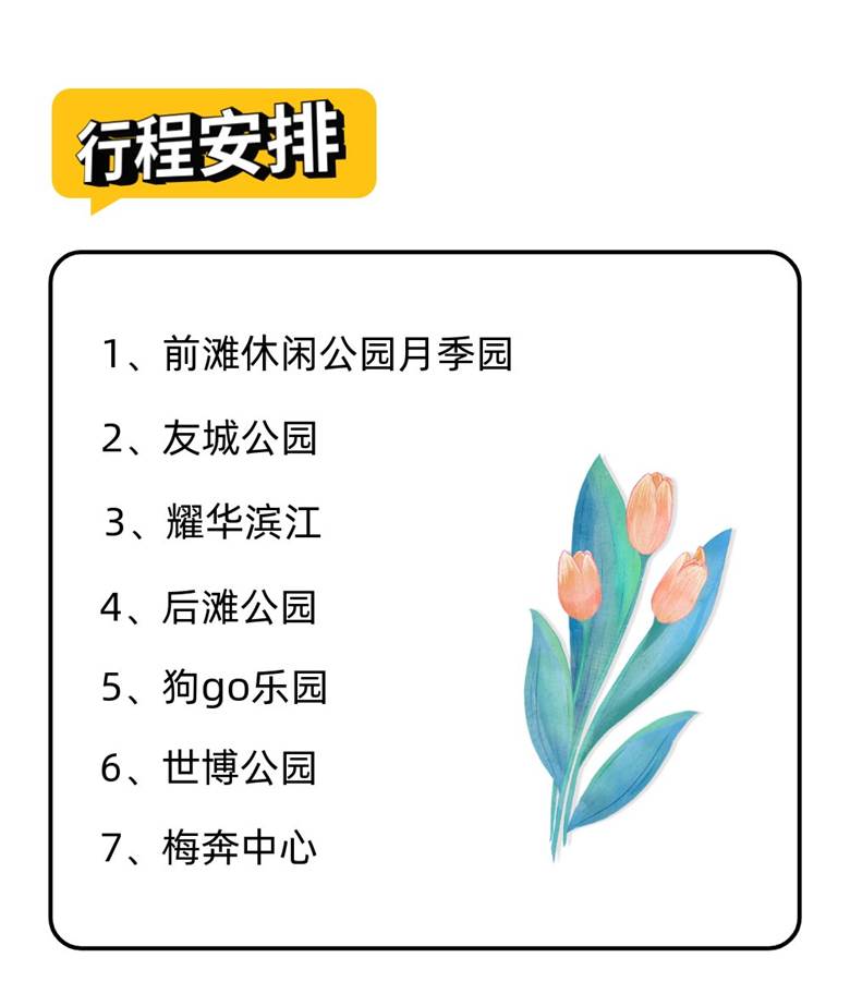 稿定设计-8.png