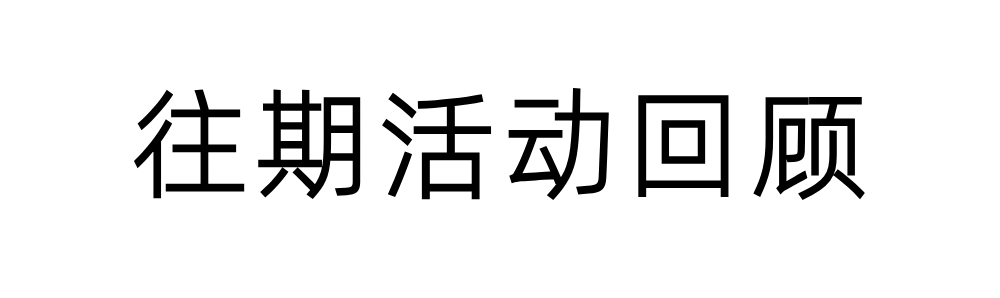 稿定设计-11.png