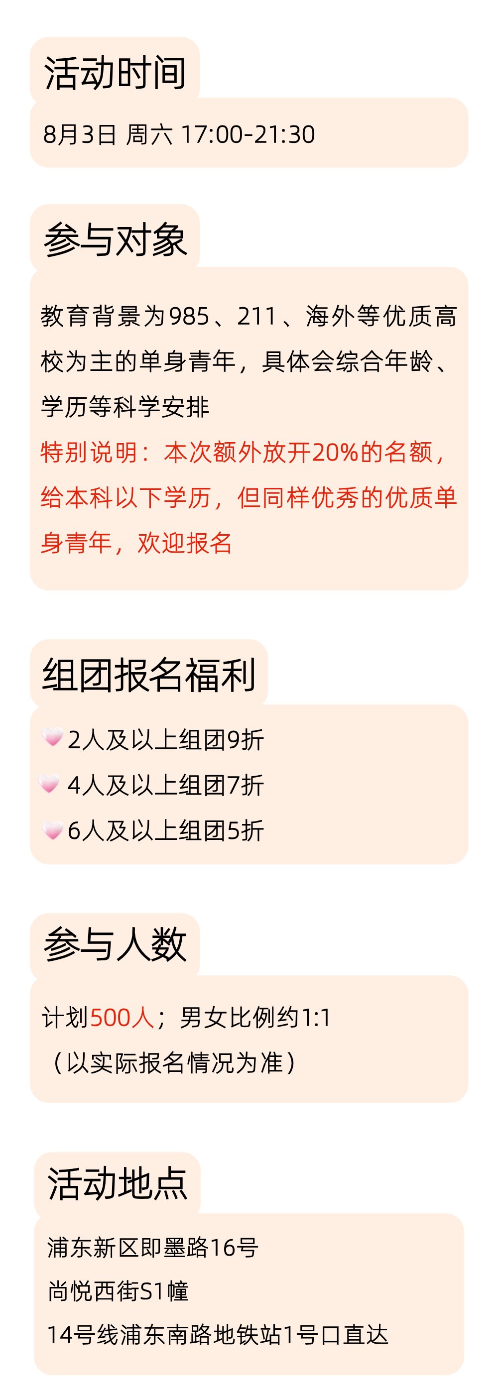 稿定设计-9.png