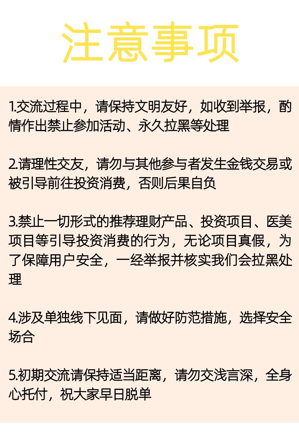 稿定设计-12.png