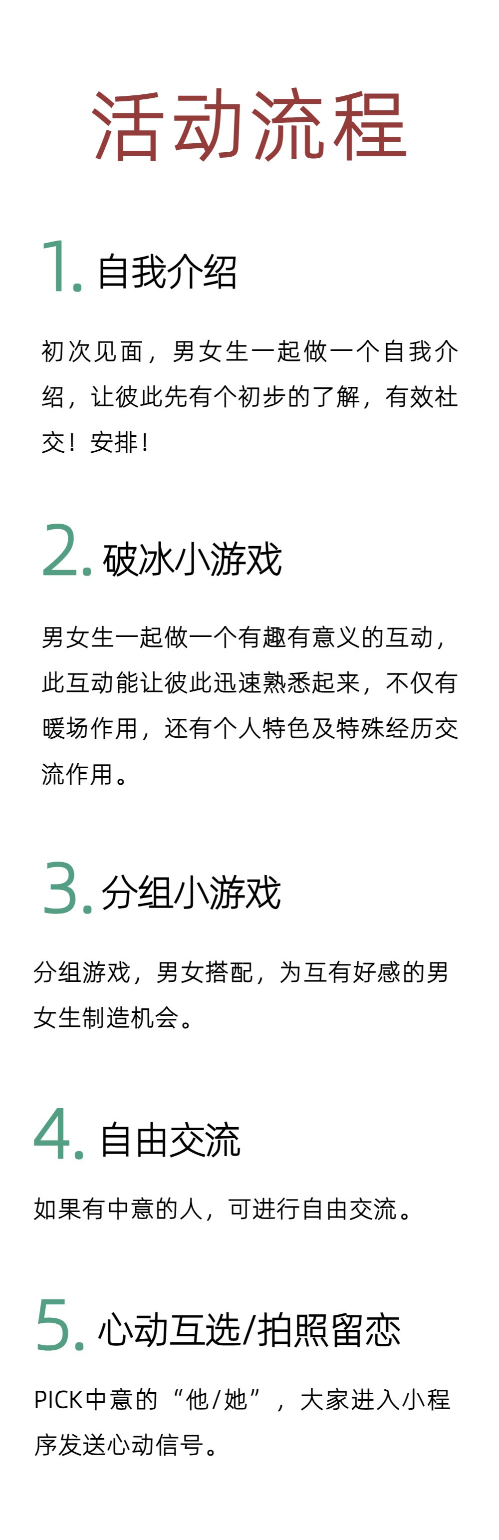 稿定设计-11.png