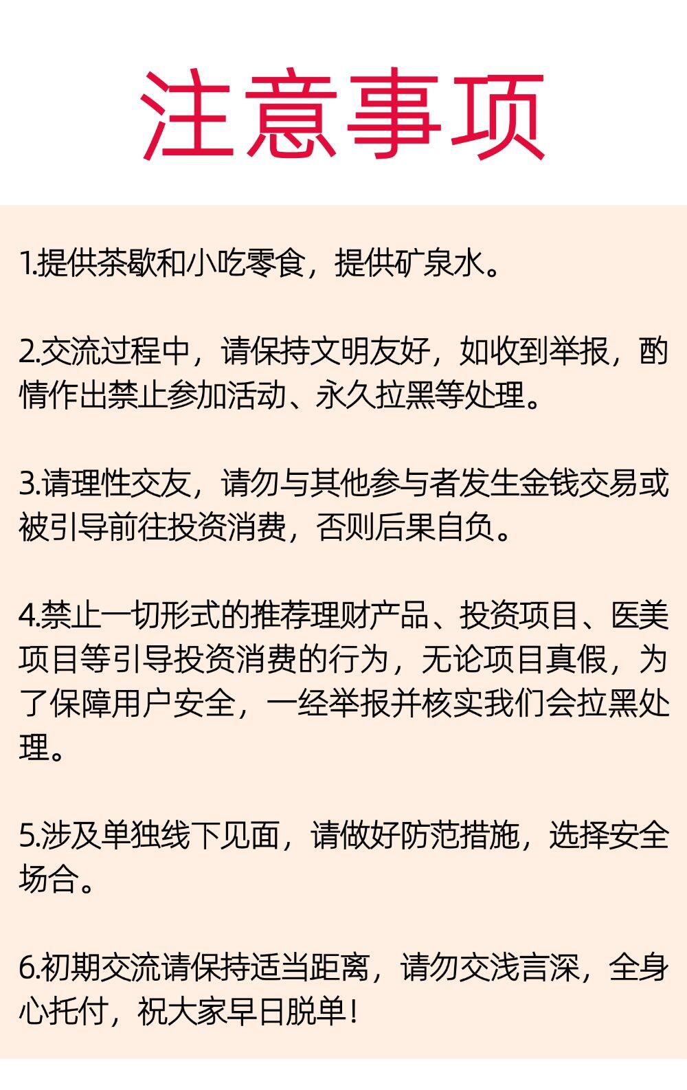 稿定设计-14.png