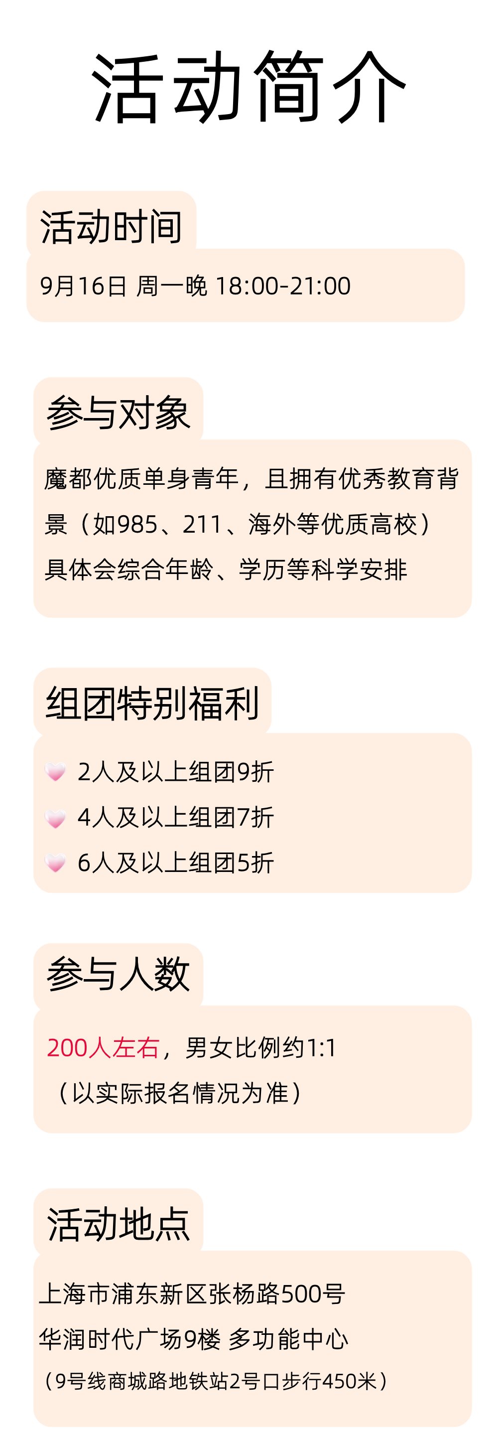 稿定设计-5.png