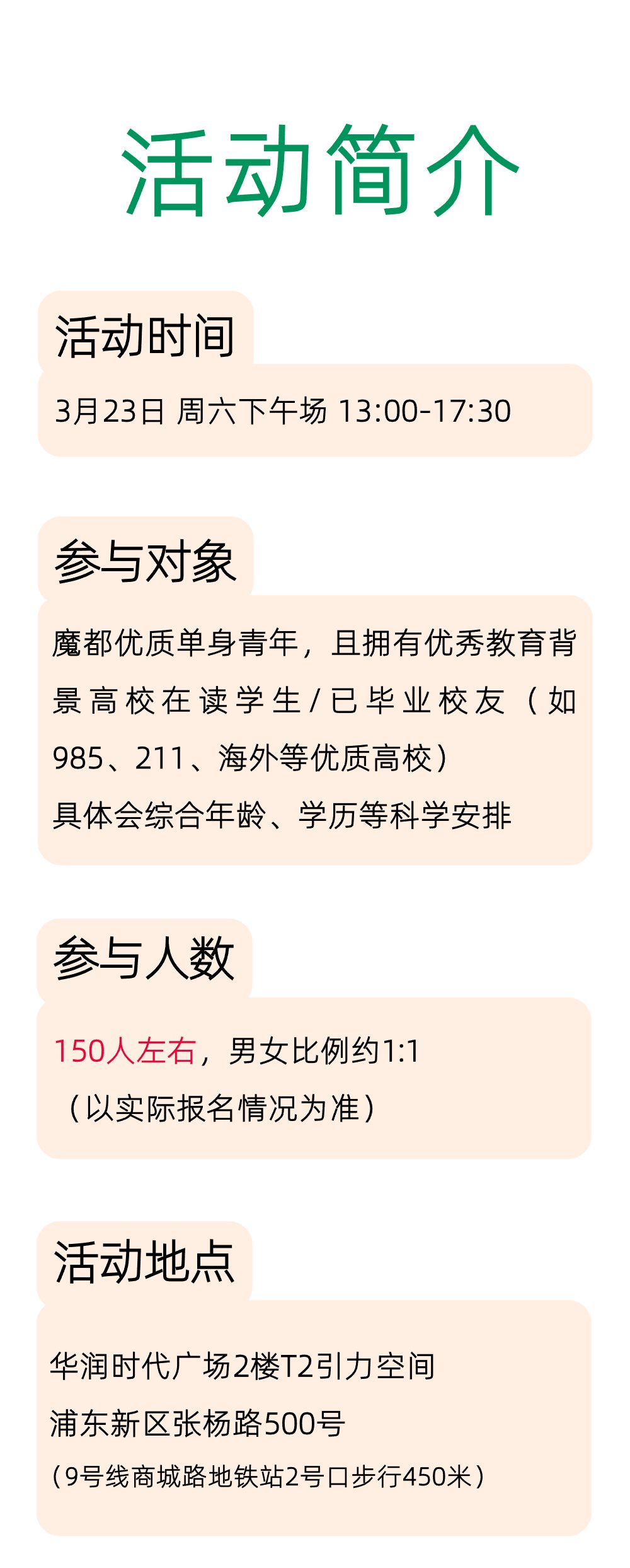 稿定设计-7.png