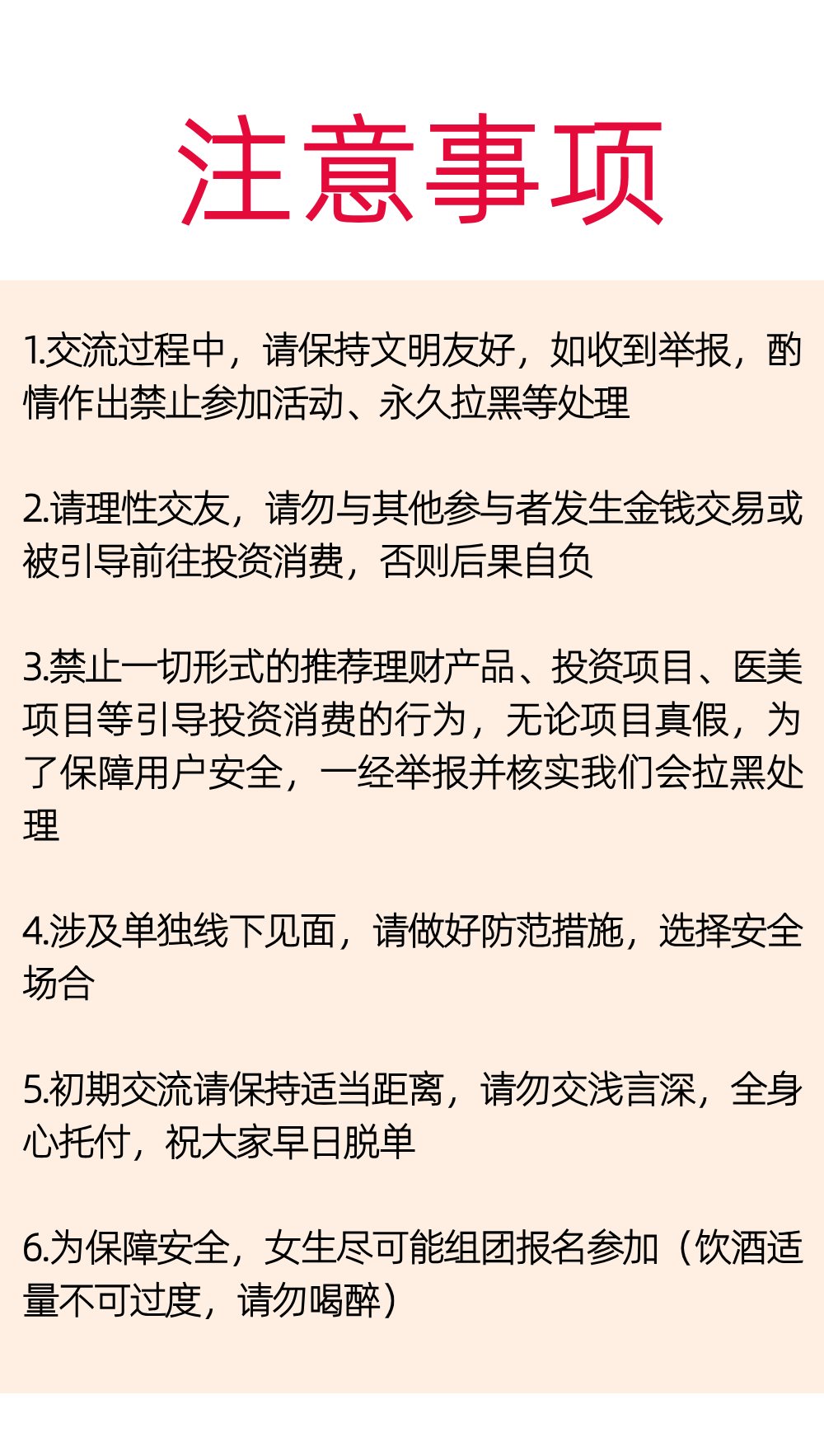 稿定设计-17.png