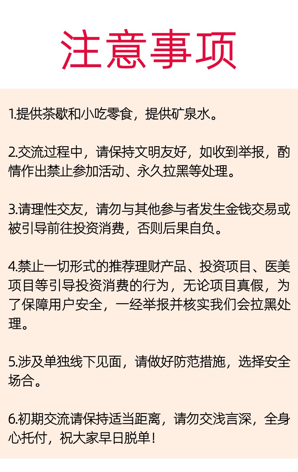 稿定设计-14.png