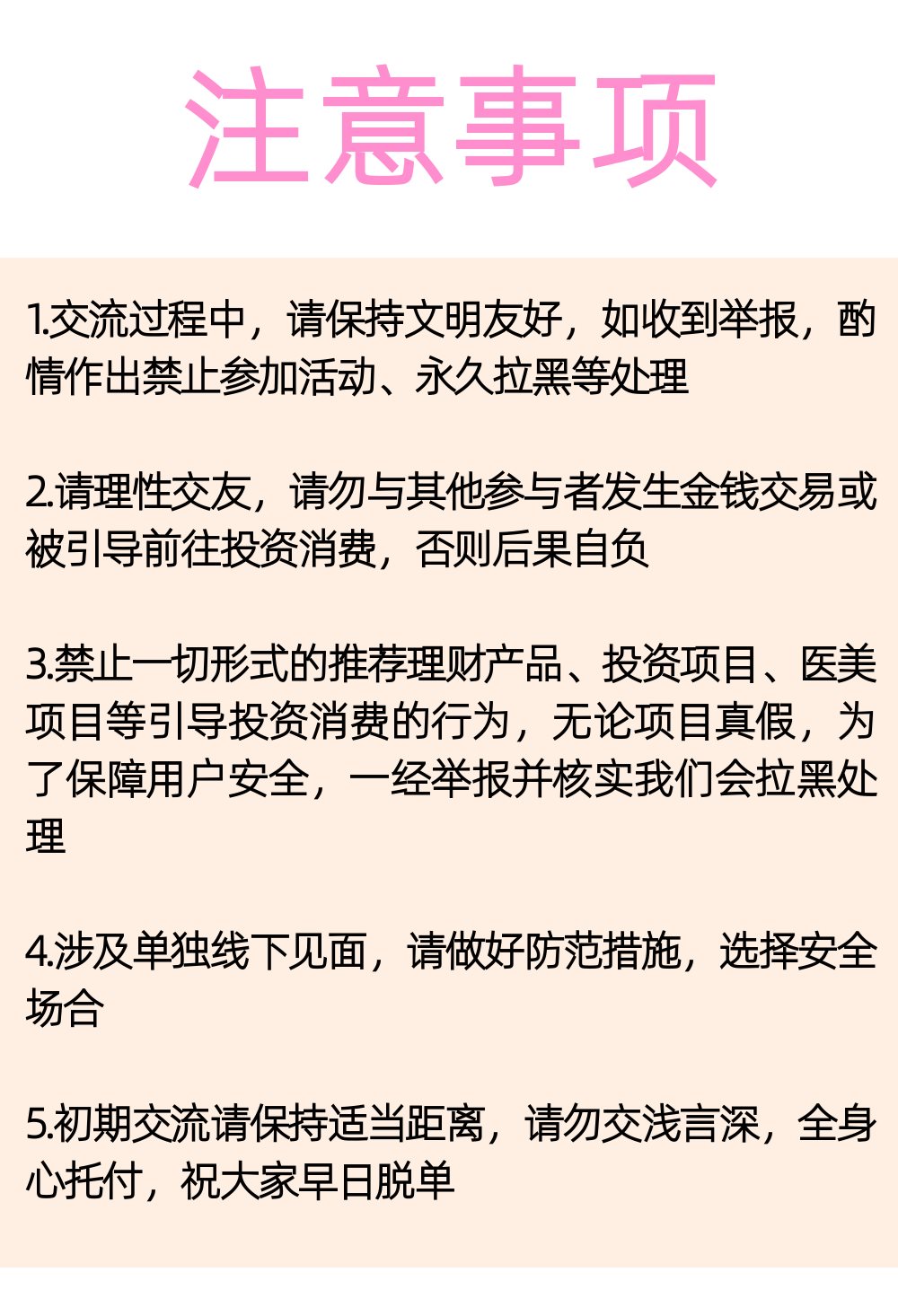 稿定设计-17.png