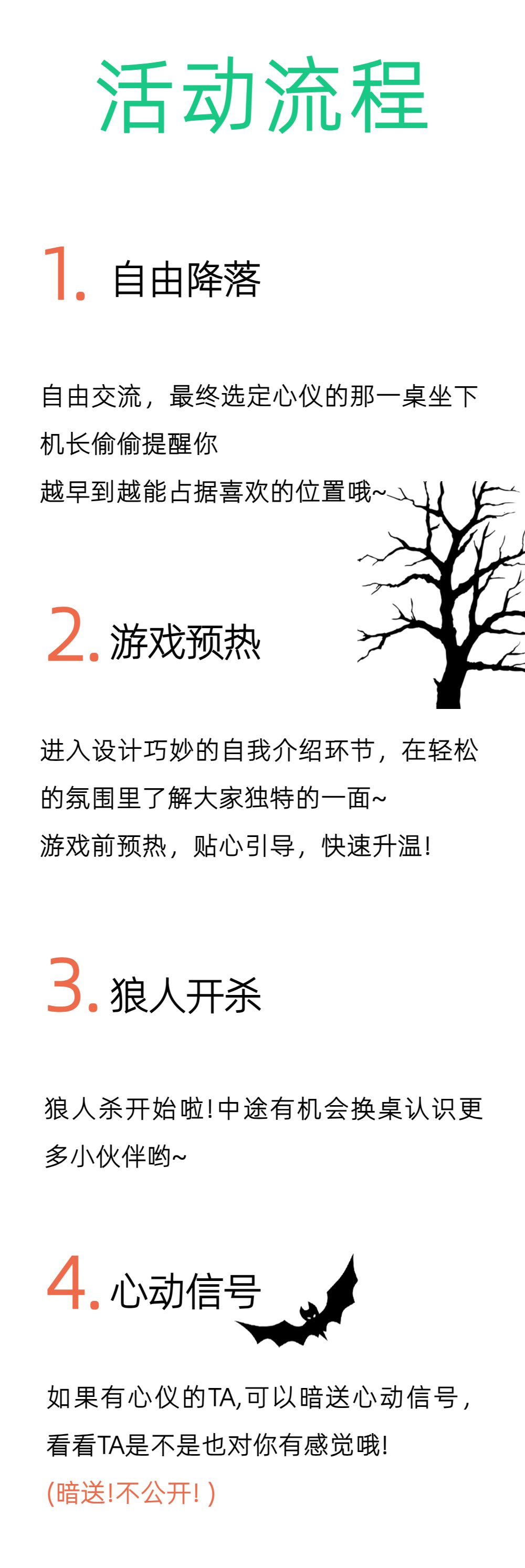 稿定设计-10.png