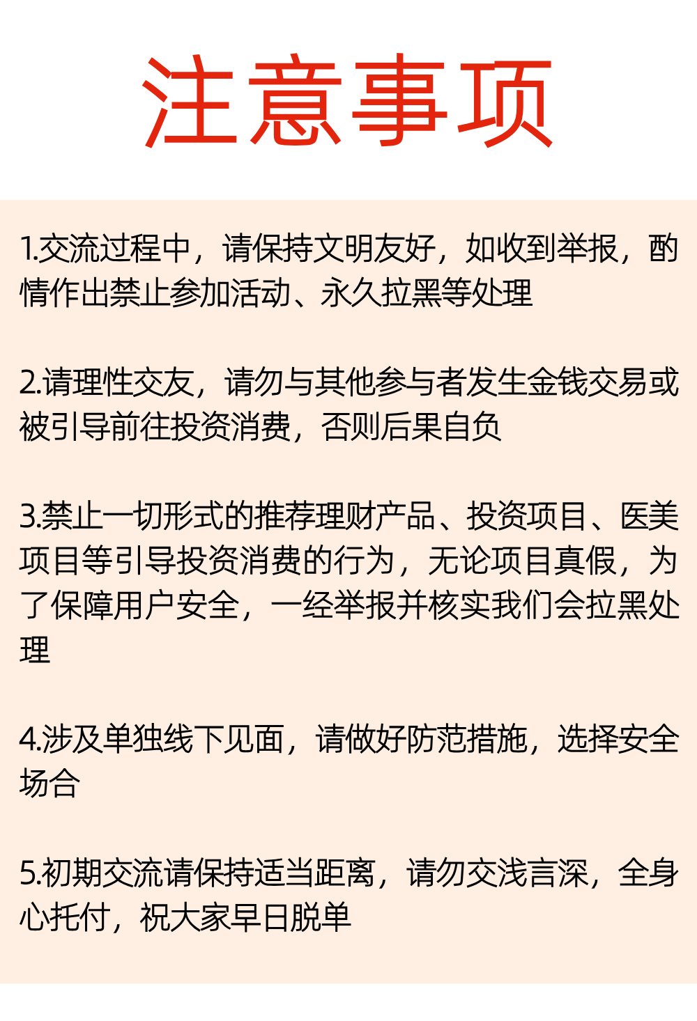 稿定设计-18.png