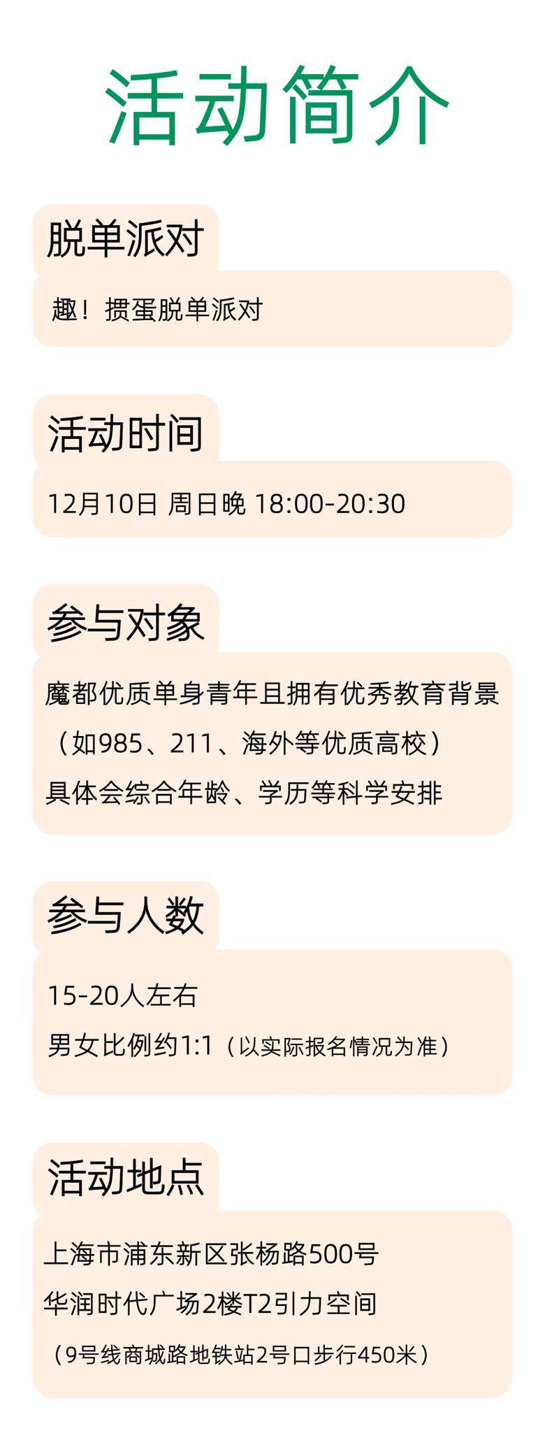 稿定设计-7.gif