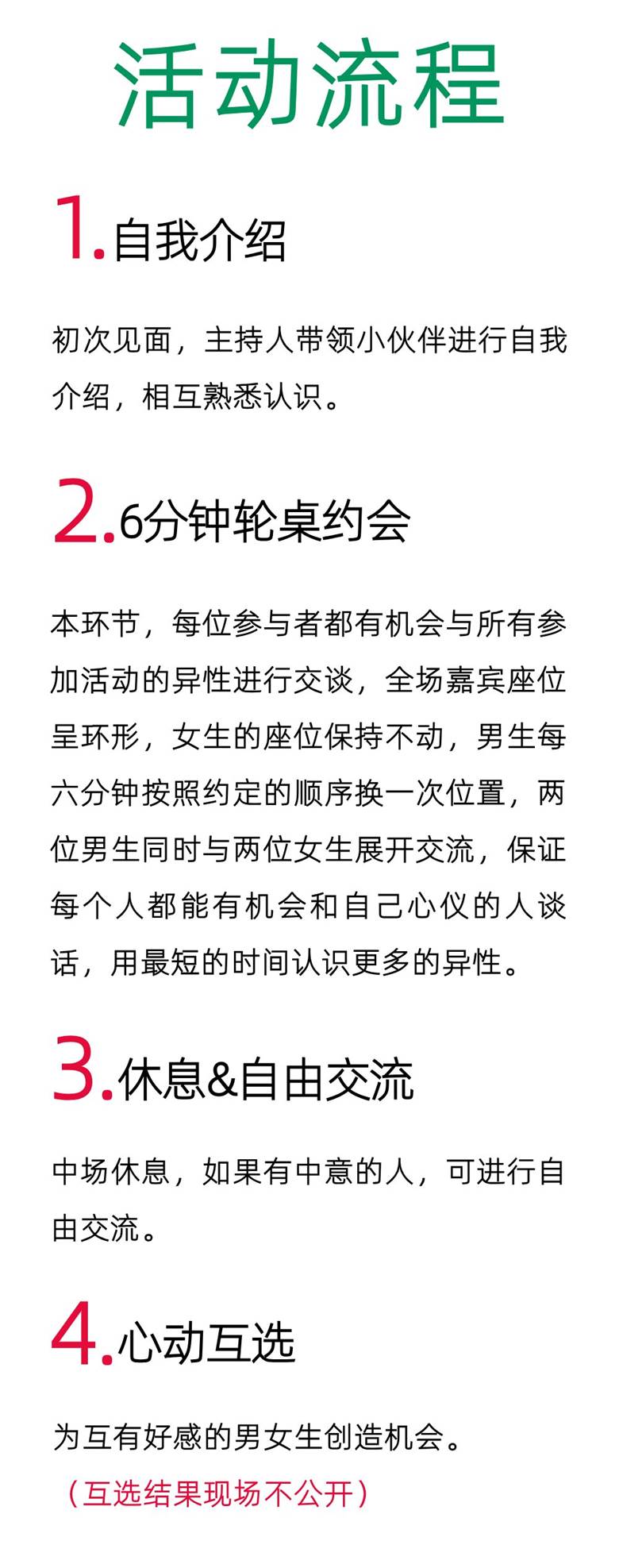 稿定设计-11.png