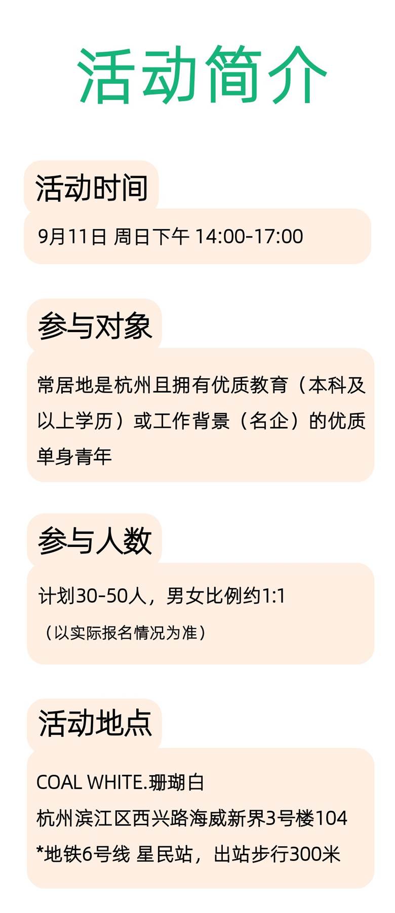 稿定设计-5.png