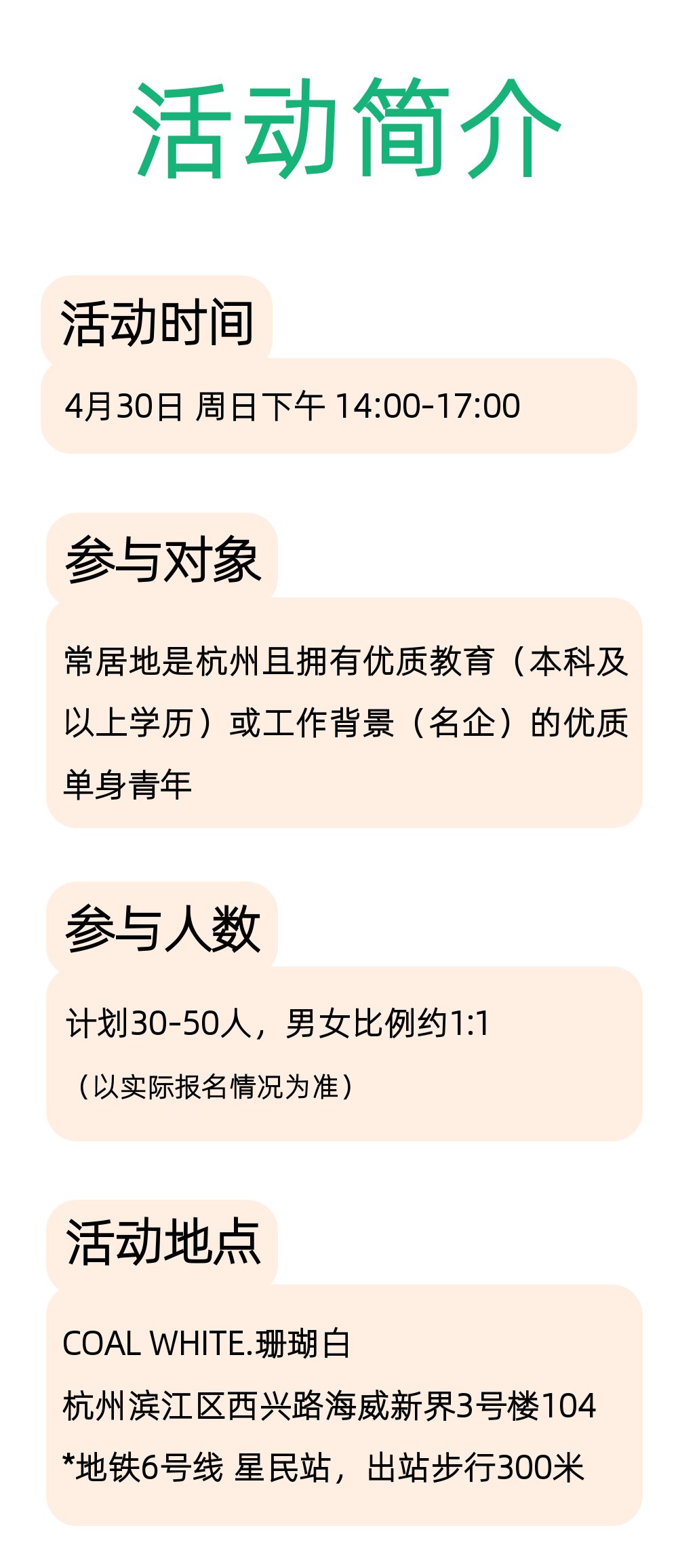 稿定设计-5.png