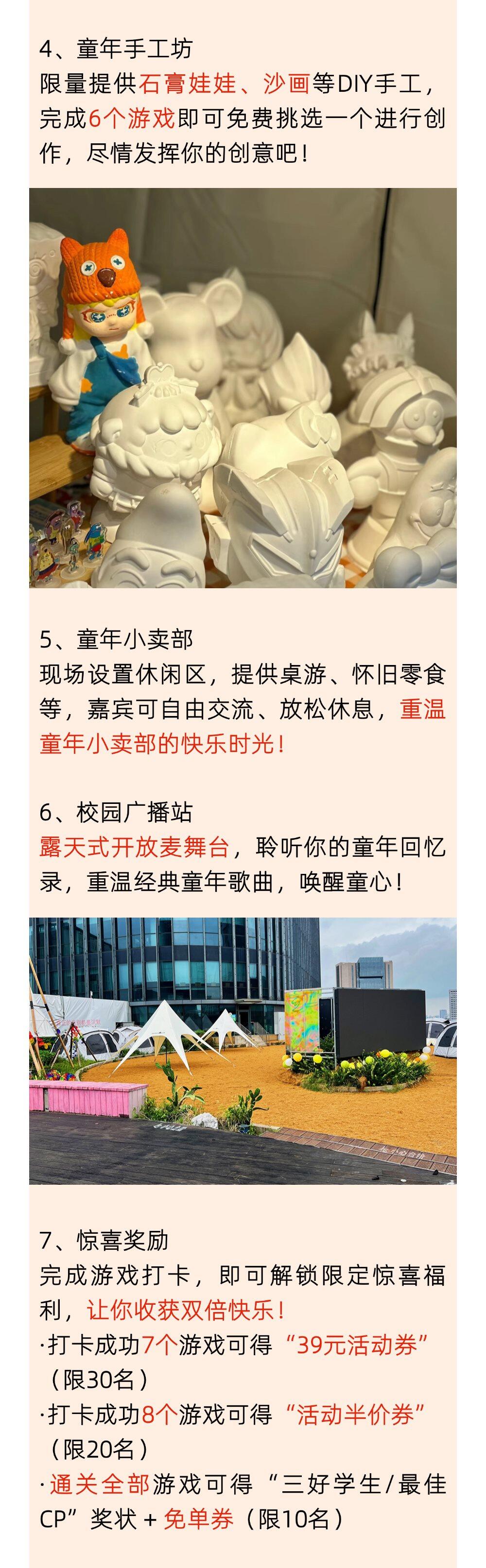 稿定设计-9.png