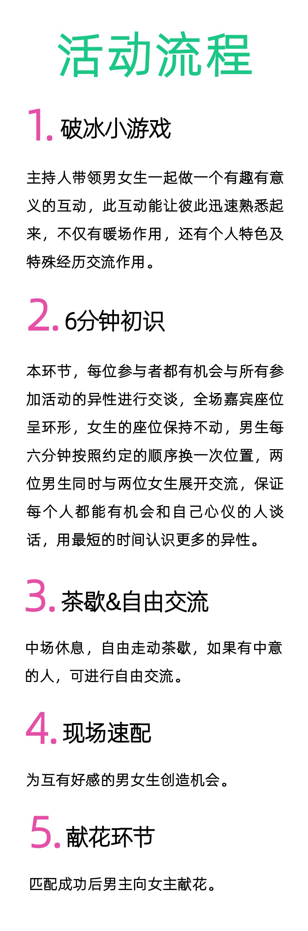 稿定设计-8.png