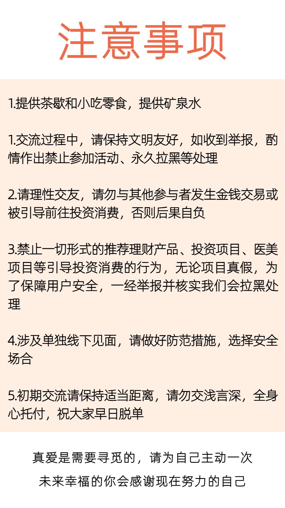 稿定设计-15.png