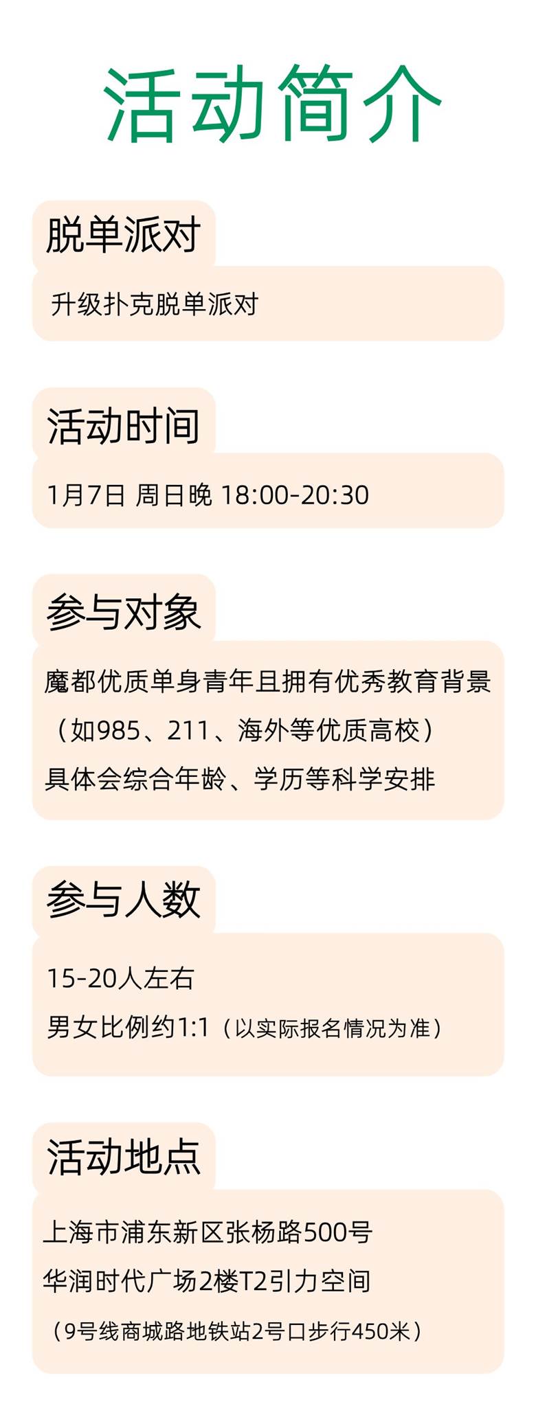 稿定设计-8.png