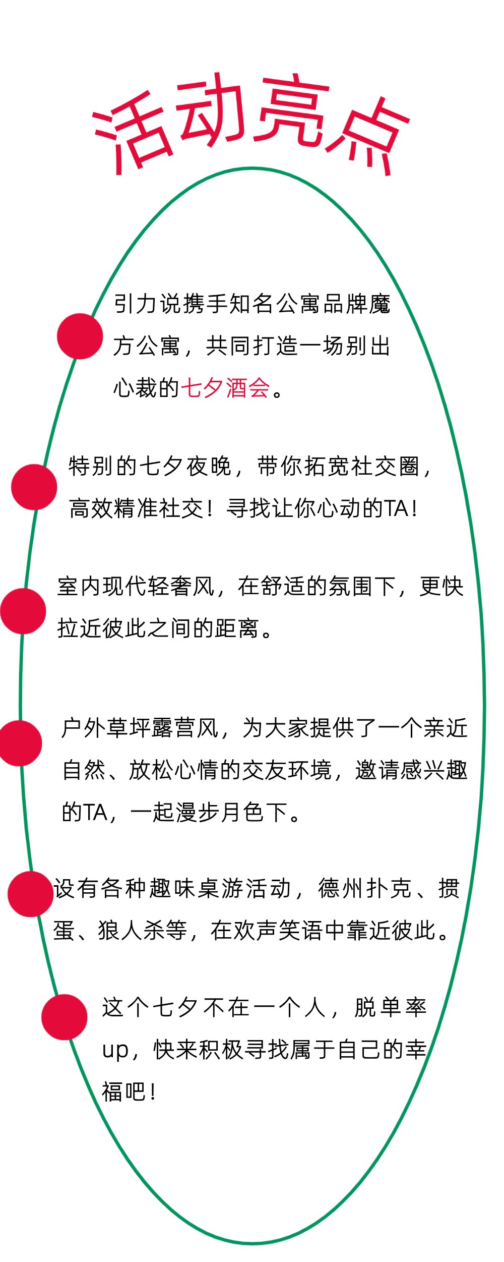 稿定设计-9.png