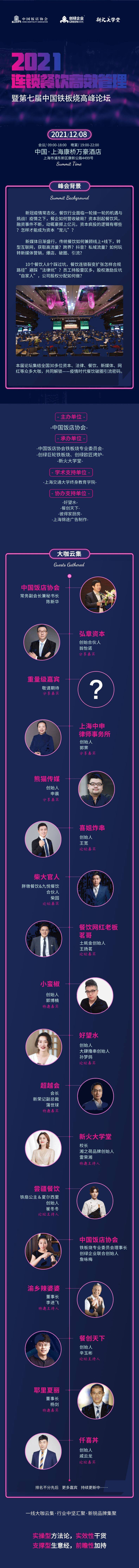 报名通道.jpg