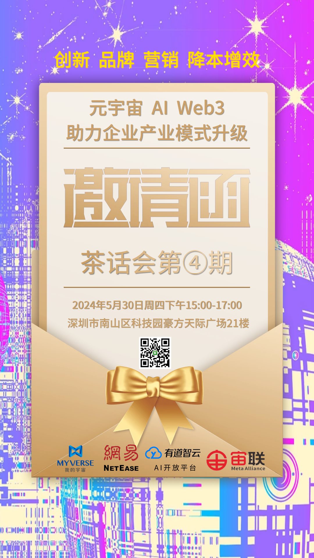 图司机-20240510-39586795.png