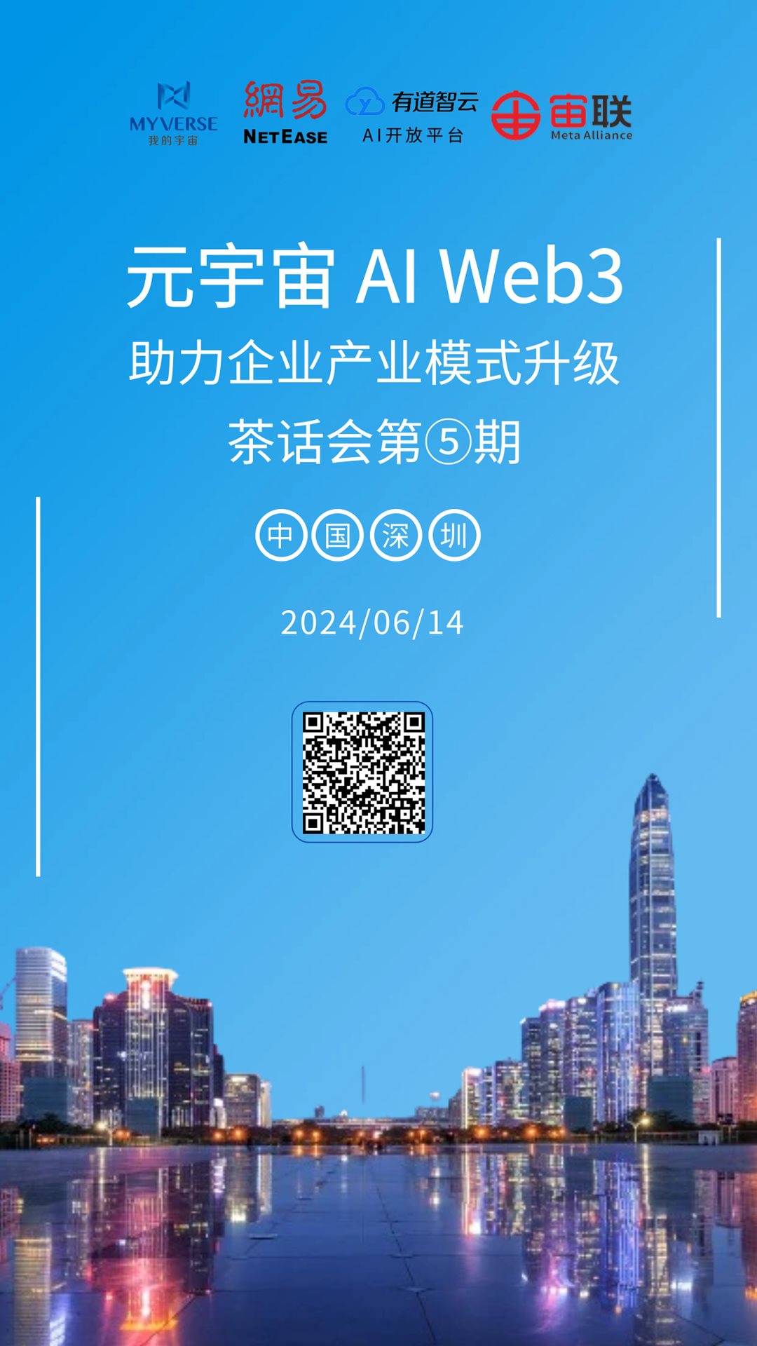 图司机-20240601-39785622.png