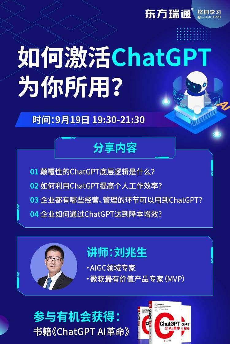 微信图片_20230828133904.png