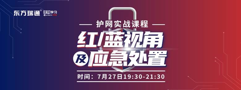 红蓝视角瑞通官网banner.jpg