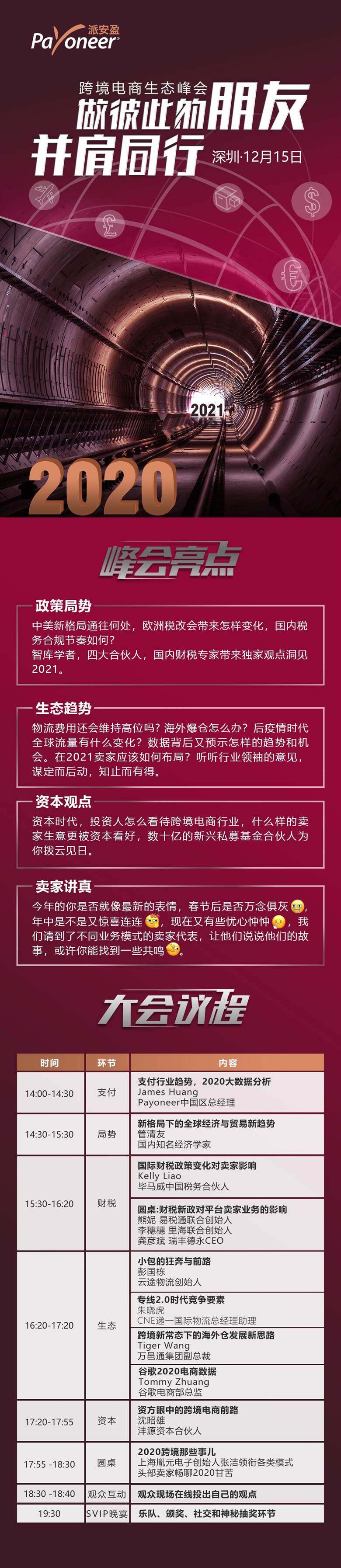 长图1204.png