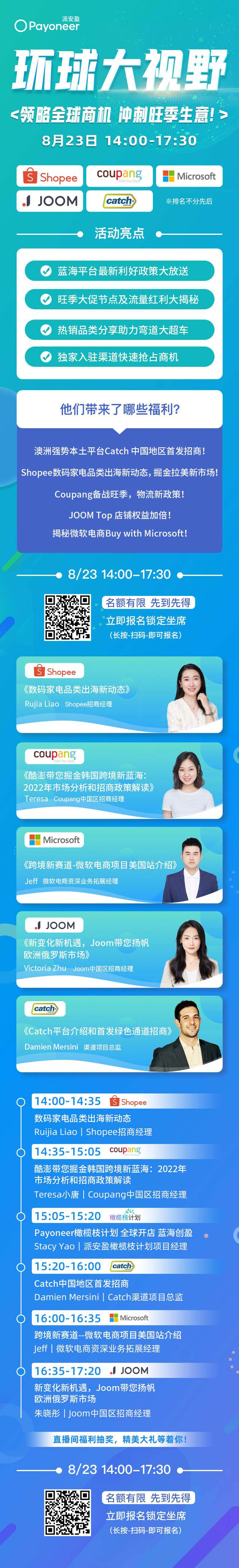 最终海报.jpg