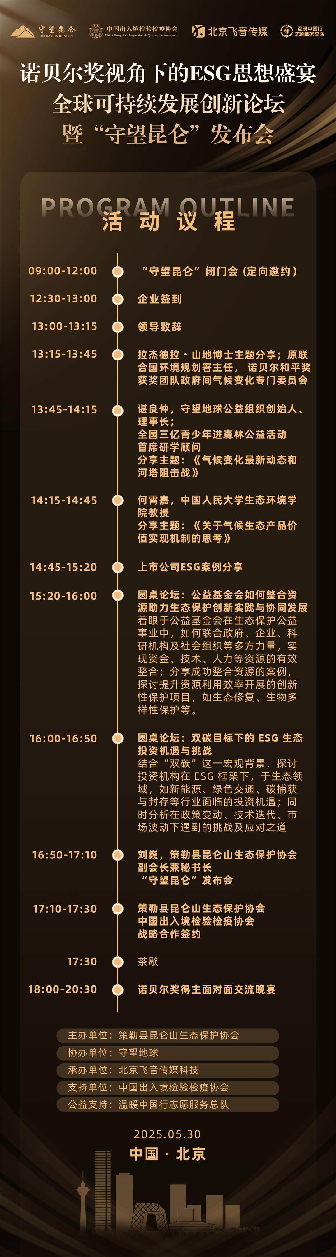 海报.jpg
