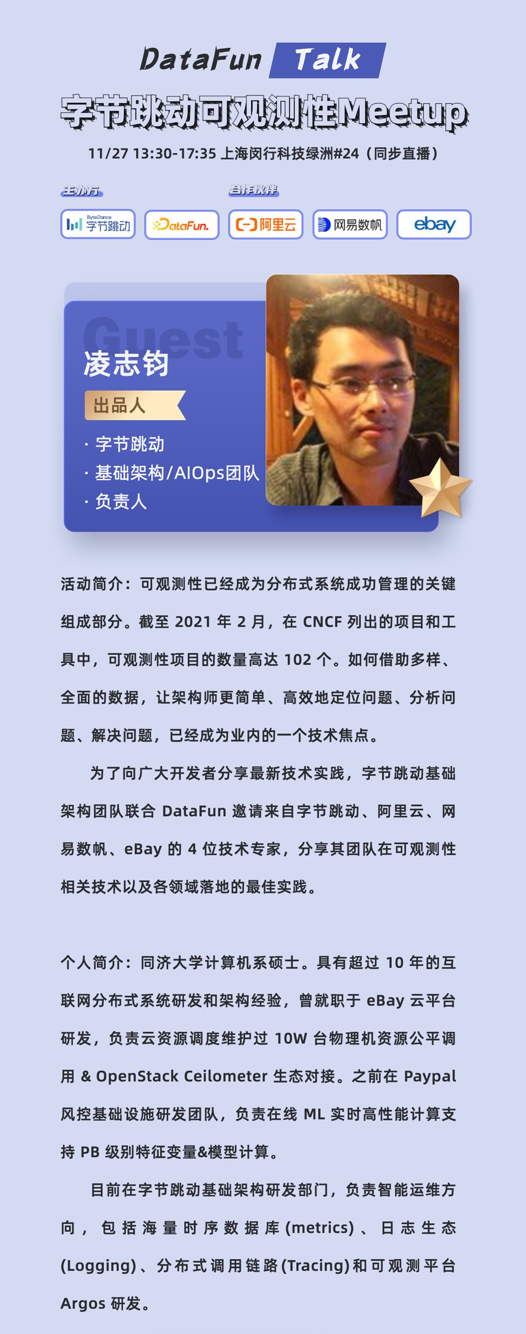 网络公益 (6)的副本.png