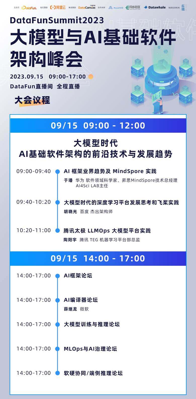 活动长图.png