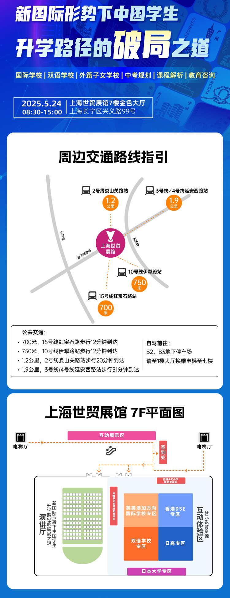 微信图片_20250428161936_02.jpg