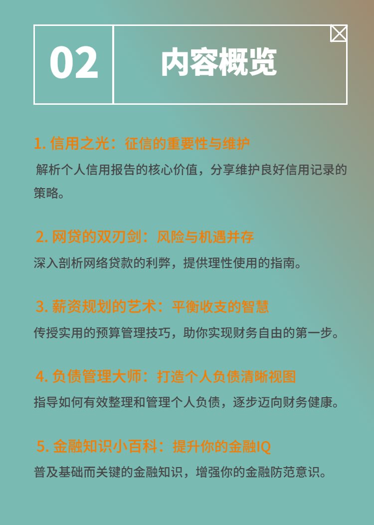 H5长页简约资本投资活动邀请商业商务-4.png